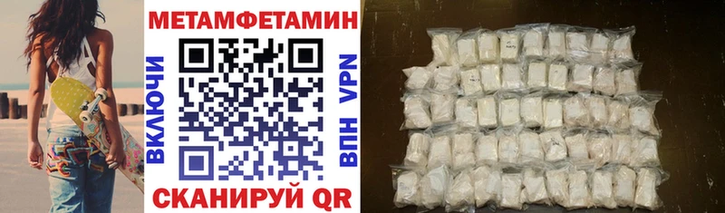 MEGA как войти  Петухово  Amphetamine 98% 