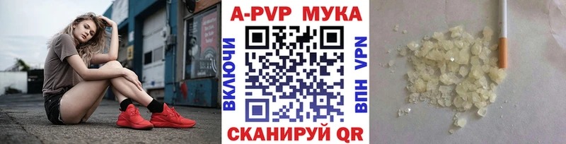 что такое наркотик  Петухово  Alpha PVP Соль 