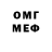 МЕТАДОН VHQ eggdog YT
