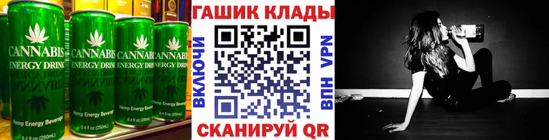 Canna-Cookies марихуана Петухово