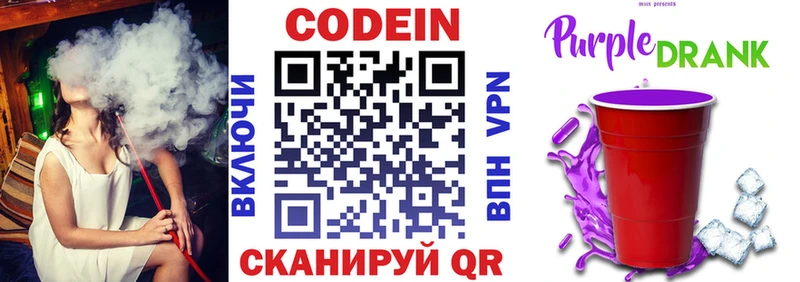 mega ссылка  закладки  Петухово  Кодеиновый сироп Lean напиток Lean (лин) 
