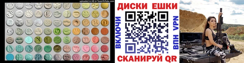Экстази Дубай  даркнет наркотические препараты  Петухово 