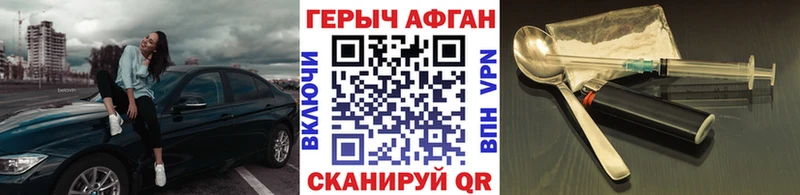 ГЕРОИН гречка  где купить наркотик  даркнет какой сайт  Петухово 