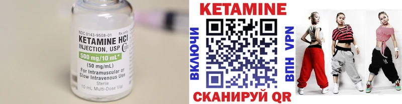 КЕТАМИН ketamine  магазин продажи   Петухово 