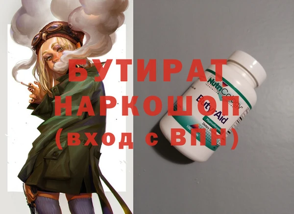бошки Балахна