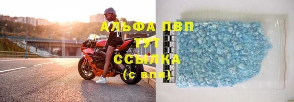 кокаин Балабаново