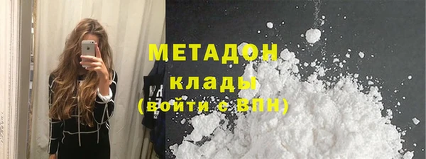 гидра Гусев
