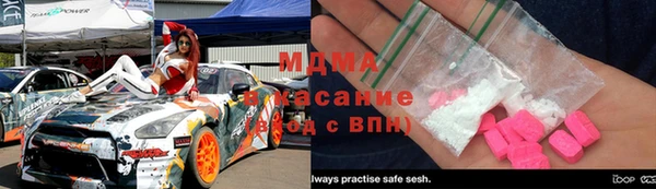 кокаин Балабаново