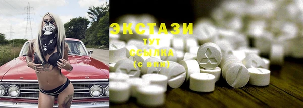 бошки Балахна