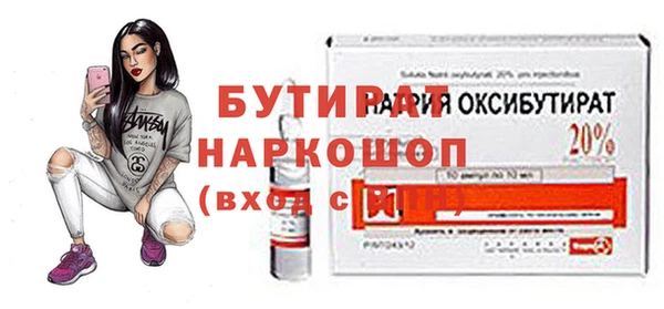 кокаин Балабаново