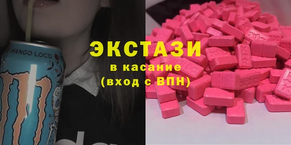 кокаин Балабаново