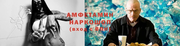 кокаин Балабаново
