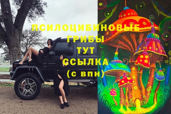 кокаин Балабаново