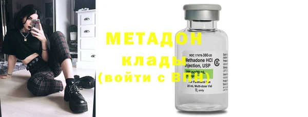 кокаин Балабаново