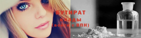бошки Балахна