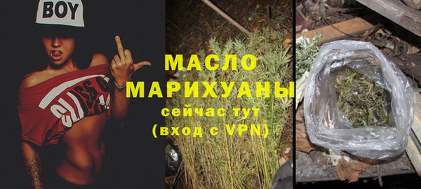 бошки Балахна