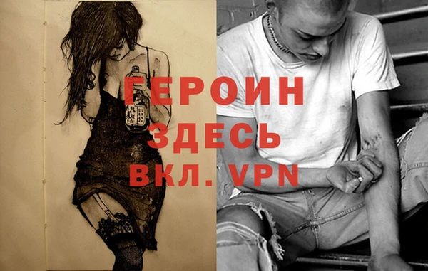 кокаин Балабаново