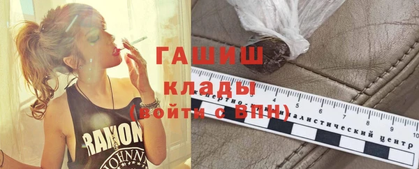 кокаин Балабаново