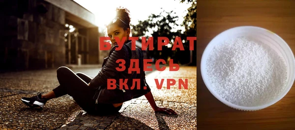 скорость mdpv Баксан