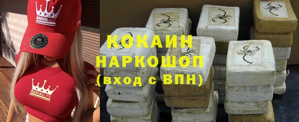 кокаин Балабаново