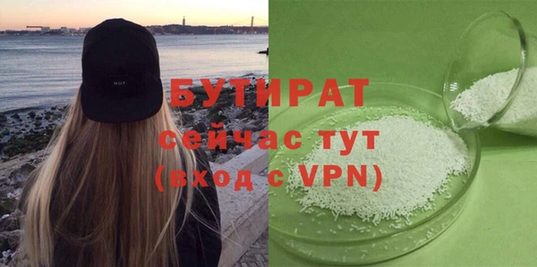 бошки Балахна