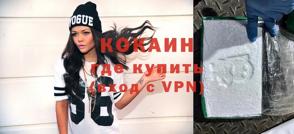 скорость mdpv Баксан