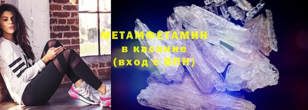 кокаин Балабаново