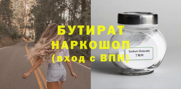 кокаин Балабаново