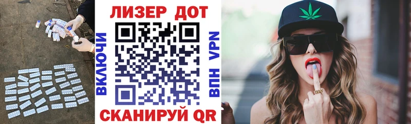 ЛСД экстази кислота  как найти закладки  Петухово 