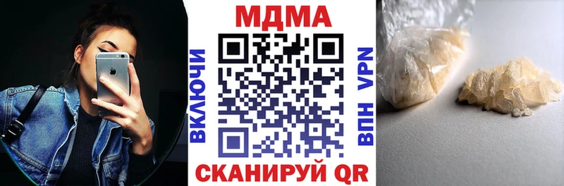 где купить наркоту  Петухово  MDMA молли 