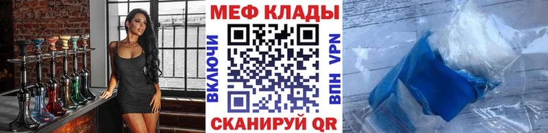 blacksprut рабочий сайт  Петухово  Меф VHQ 