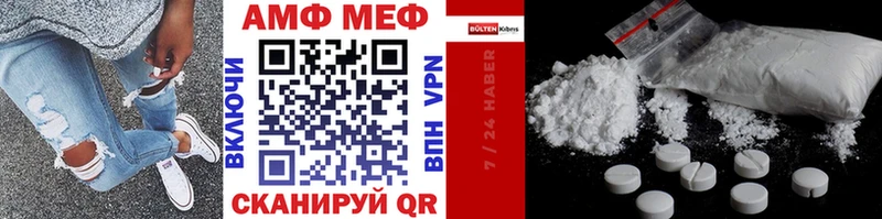 Метамфетамин Декстрометамфетамин 99.9%  сайты даркнета клад  Петухово 