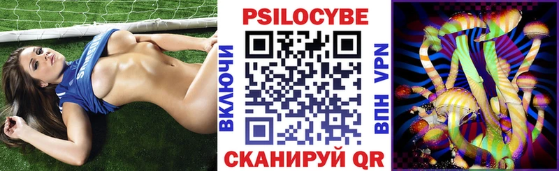 даркнет сайт  Петухово  Галлюциногенные грибы Cubensis 